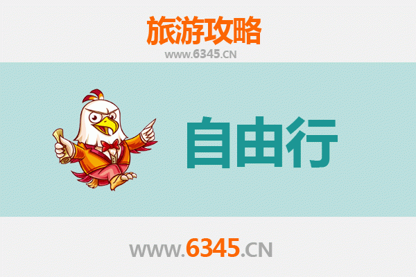黔东南凯里一日游攻略：自由行探秘苗侗风情