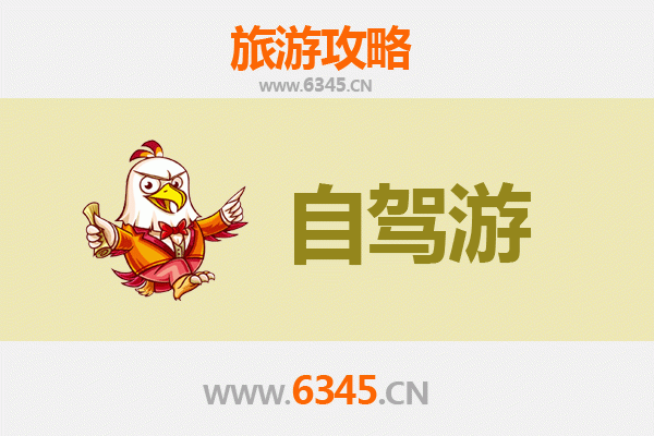 黔东南凯里自驾游全攻略：探索苗侗风情与自然奇观