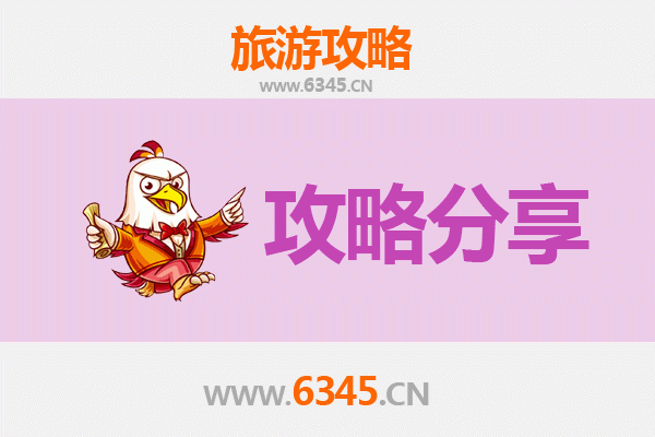 黔东南凯里旅游攻略：跟团与自由行深度对比