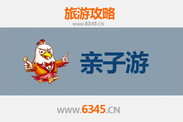 黔东南凯里亲子游攻略：探索苗侗风情，畅享家庭乐趣