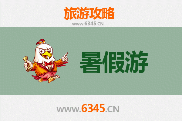 暑假黔东南凯里避暑全攻略：民族风情与自然奇观的完美邂逅