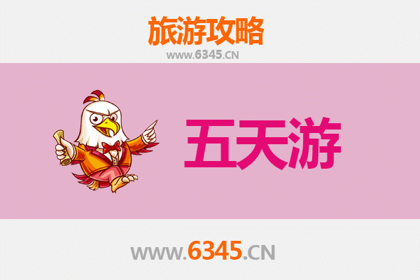黔东南凯里五天四夜深度游攻略及预算解析