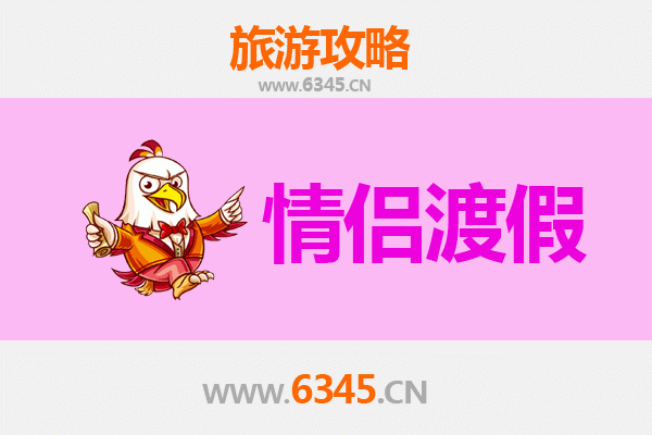 黔东南凯里情侣浪漫之旅：探寻苗侗风情，共度甜蜜时光