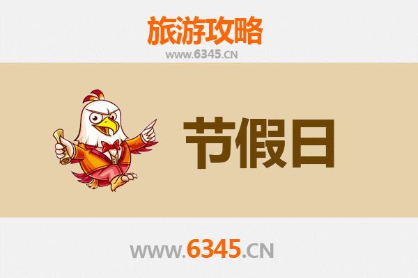 黔东南凯里至承德避暑山庄清凉之旅全攻略