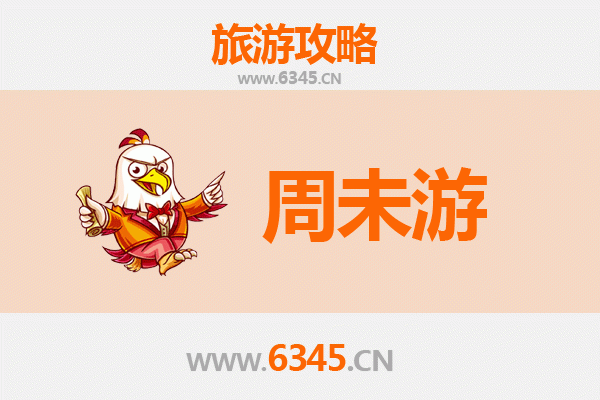 黔东南凯里周末游攻略：探索苗侗风情与自然奇观