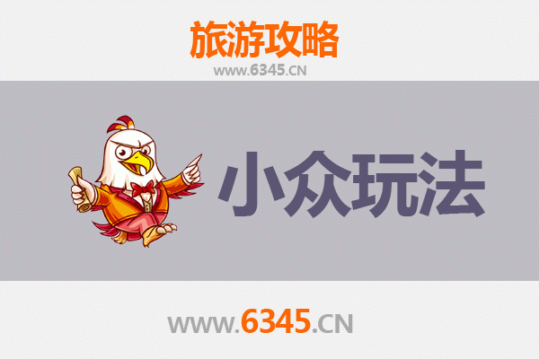 黔东南凯里秘境探索：小众玩法深度游攻略