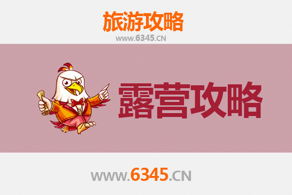 黔东南凯里周边露营胜地全攻略：探索自然与民族风情的完美融合
