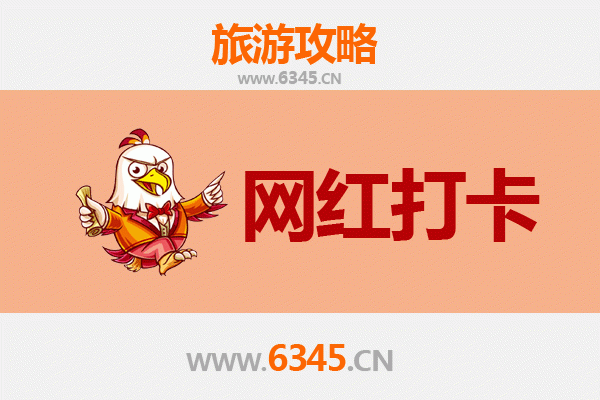 黔东南凯里网红打卡地全攻略：探索苗侗风情与自然秘境