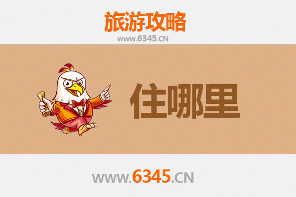 黔东南凯里旅游住宿全攻略：沉浸式体验苗侗风情与自然秘境