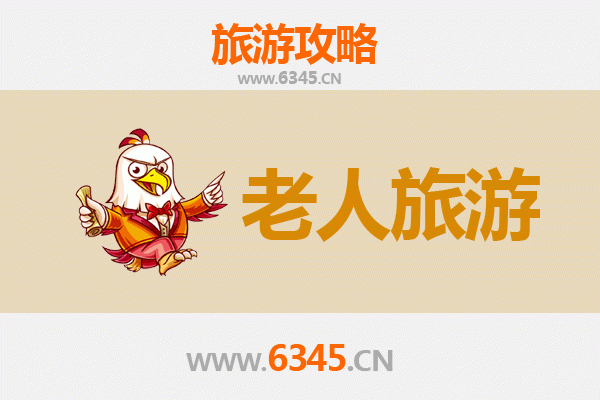 黔东南凯里银发之旅：适合老人的慢游景点与贴心攻略