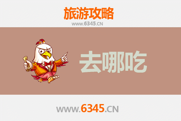 黔东南凯里美食攻略：酸汤鱼、牛瘪火锅与地道小吃打卡指南
