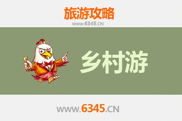 黔东南凯里乡村旅游精品线路：探秘苗侗风情与自然秘境